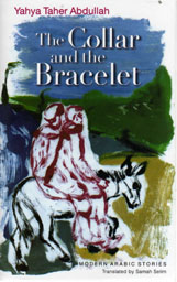 The Collar and the Bracelet, winner of the 2009 Saif Ghobash Banipal Translation Prize
