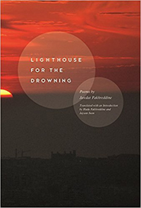 Lighthouse for the Drowning by Jawdat Fakhradine