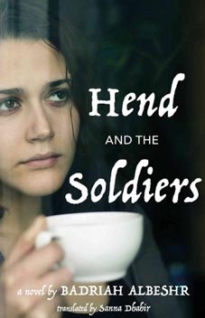 Hend and the Soldiers by Badriah Albeshr