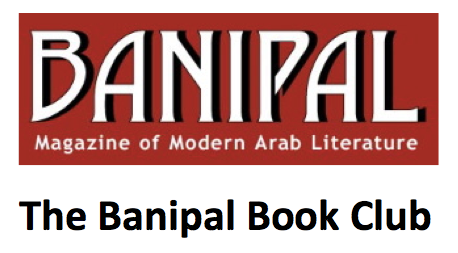 Banipal Book Club logo