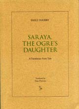 Saraya, The Ogre's Daughter front cover