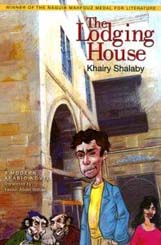 The Lodging House, 2007 winner of the Saif Ghobash Banipal Translation Prize