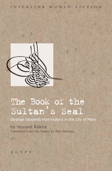 The Book of the Sultan's Seal, 2015 winner of Saif Ghobash Banipal Translation Prize