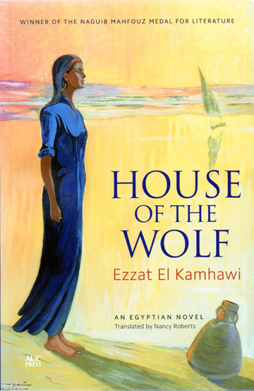 Front cover of House of the Wolf